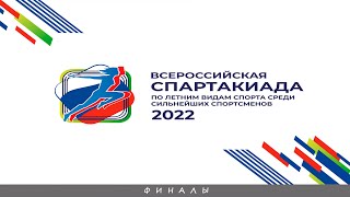 :   2022,  , 