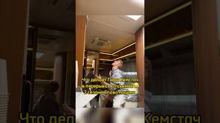 Леон Кемстач в перерыве между съемками  2 сезона Слово пацана😨|#словопацана #леонкемстач #shorts