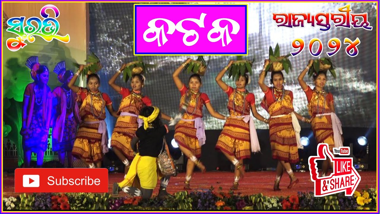 #cuttack #suravi2024 State level Odisha