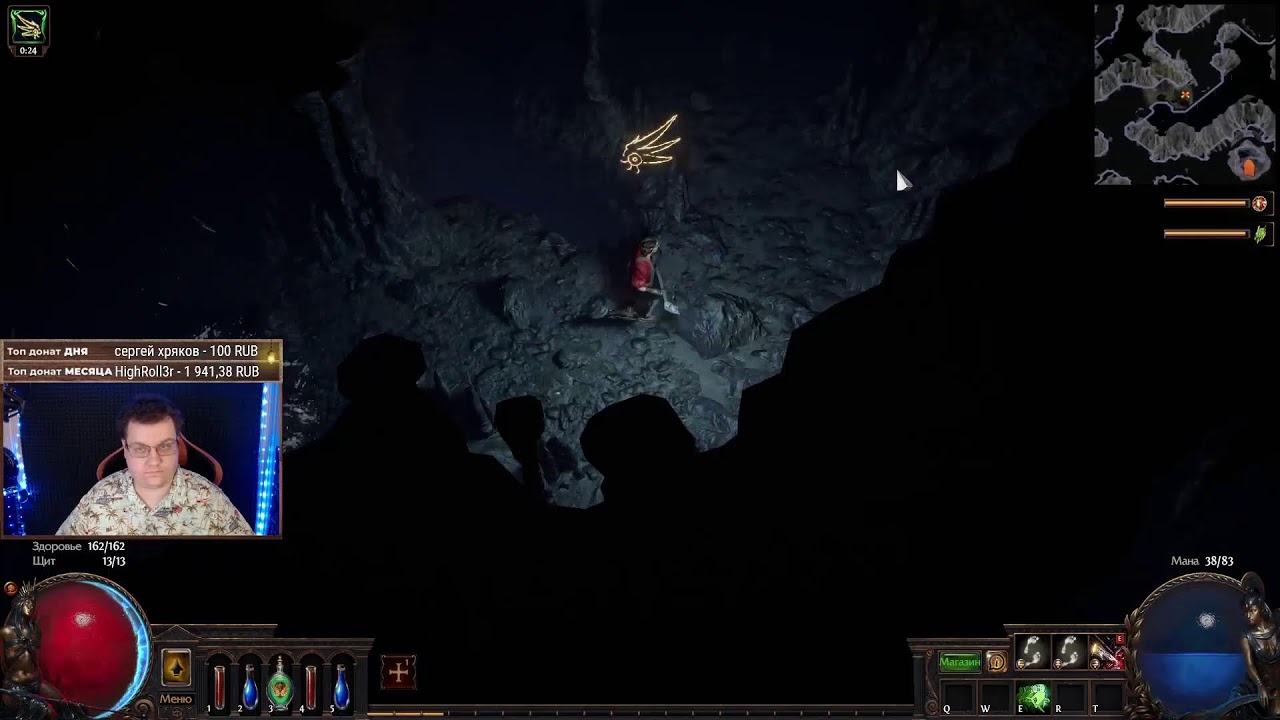 Стрим ✅Poe 1 ✅Делаем гайдик