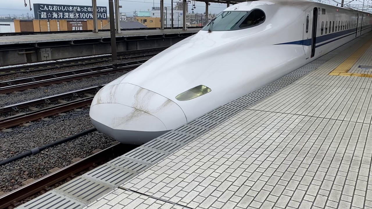 650 HIKARI 650 Bound For Tokyo YouTube 650-hikari-650-bound-for-tokyo-youtube