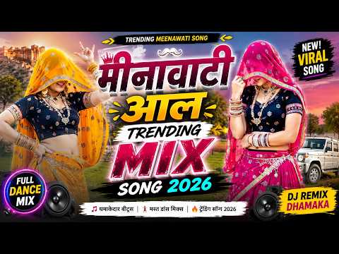 Kr devta meenawati trending mix song 2026