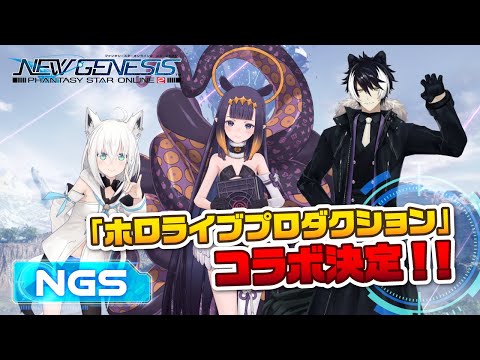 『NGS ヘッドライン』(22/7/26)