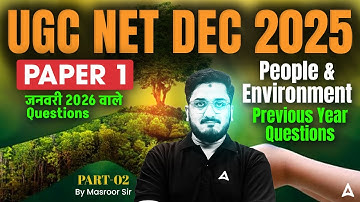 UGC NET Paper 1 | People Development And Environment UGC NET Paper 1 | UGC NET Paper 1 PYQ