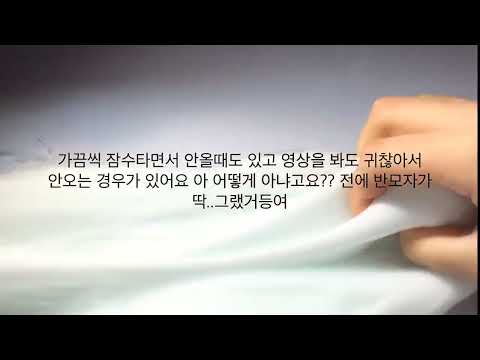 반모 / 소시액을 관련하여 영상을 제작합니다 #공론화 #공론화액괴 #시리즈액괴 #시액 #액괴시리즈 #액괴 #액시 #액체괴물 #공론화