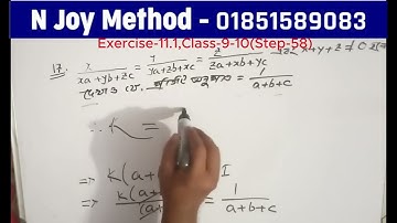 Class-9-10,Exercise-11.1#education #highschoolmath #ssc #hsc