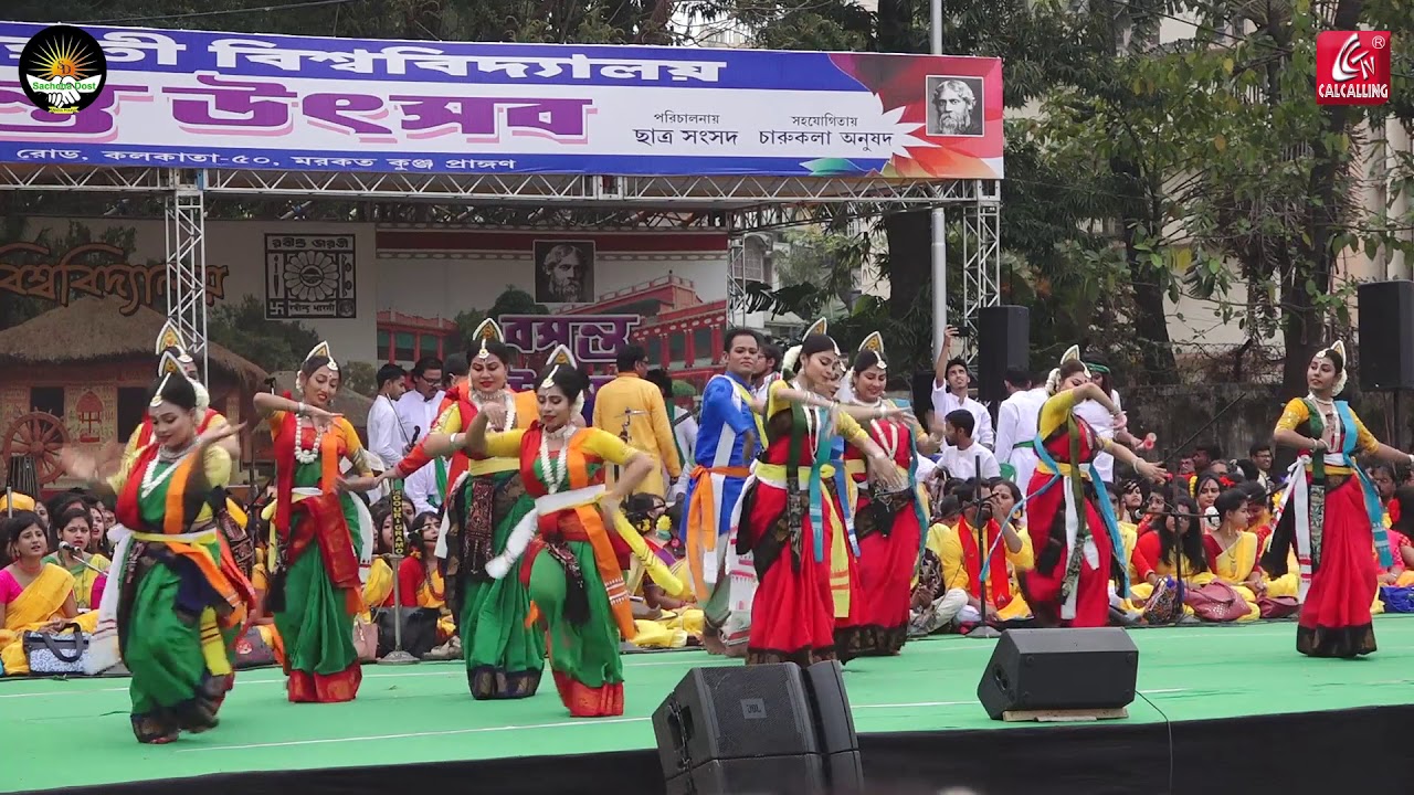 Basanta utsav 2020 I Rabindrabharati University I Kolkata I বসন্ত উৎসব ২০২০ I রবীন্দ্রভারতী