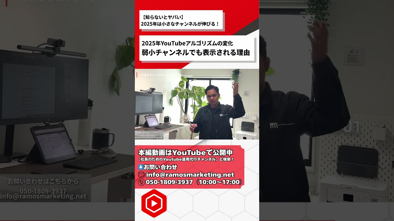 実績ゼロでも表示される？おすすめが変わった3つの理由