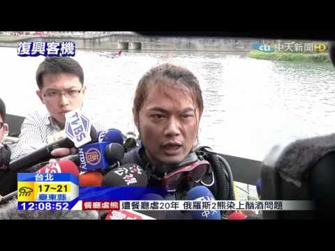 20150208中天新聞　回家了！拿玩偶呼喊　葉家菁遺體尋獲