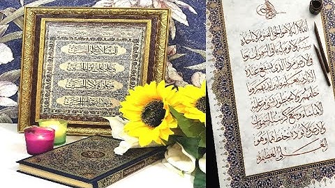 أية الكرسى🌾 اية النور🌺سورة التين💛سورة الفاتحة 📻للقارئيين المصريين المشرفاوى وعبد الباسط عبد الصمد