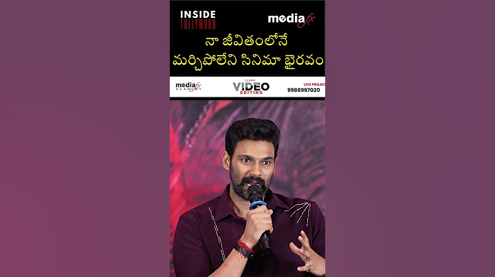 🥹 Bellamkonda Sai Sreenivas: “Bhairavam Is One Of The Most MEMORABLE Films Of My Life” ❤️🔥