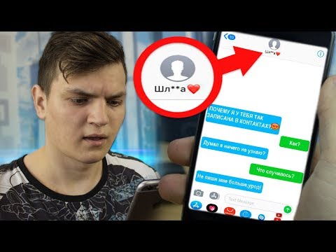 Как удалить данные в Get Contact? | RFI 9