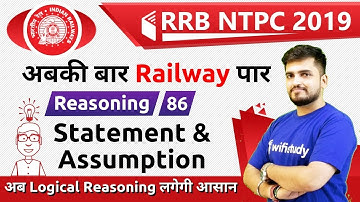 10:00 AM - RRB NTPC 2019 | Reasoning by Deepak Sir | Statement & Assumption