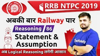 10:00 AM  RRB NTPC 2019 | Reasoning by Deepak Sir | Statement & Assumption