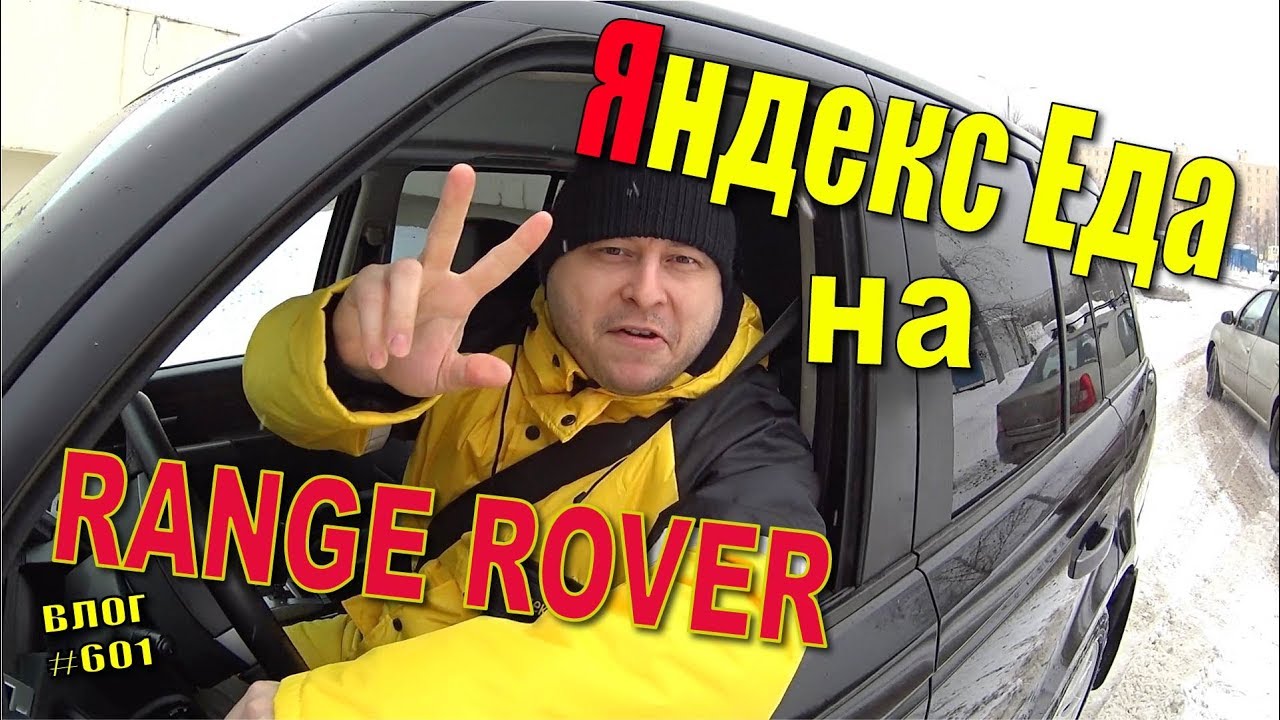 rabota na mashine v yandeks ede podrabatyvayu kurerom 601 aleks prostoj