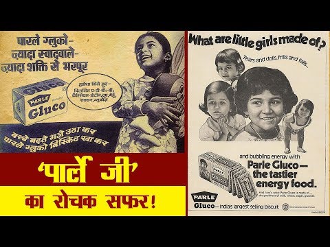 वीडियो: गैरीबाल्डी बिस्कुट का आविष्कार किसने किया?