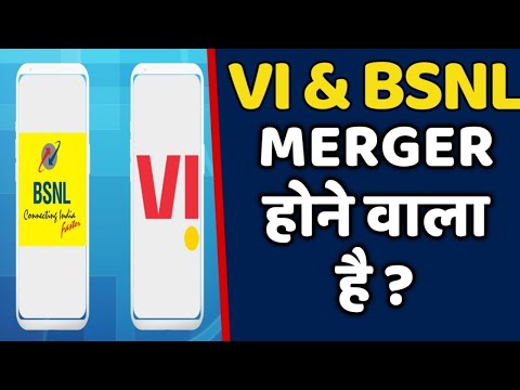 Vodafone Idea and BSNL Merger ? 