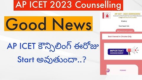 AP ICET Counselling dates 2023||AP ICET Counselling latest updates 2023 || Ap Icet 2023