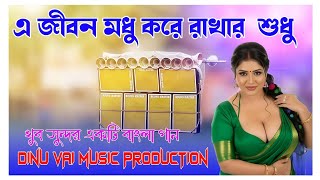 08 Mera Naam Rubi Rubi (Up Down Droping Humming Vaibret Mix)- Dj Dinu Db Music -Chitta Vai YouTube 