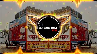 Jatav Ka Itihas Part 2 😈 | Jatav New Song | Hard Bass Dj Song | Dj Gautam Edm