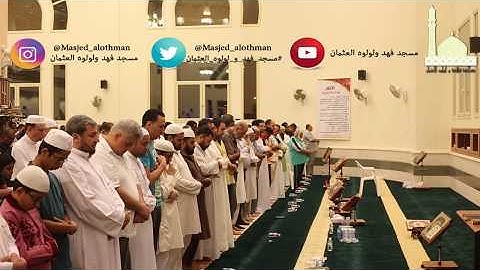 | ليلة ١٤ رمضان | صلاة التروايح القارئ عبدالله فاروق