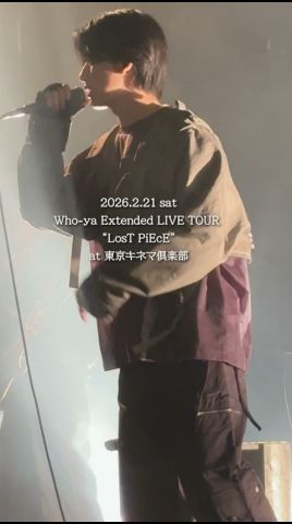 「Who-ya Extended LIVE TOUR “LosT PiEcE”」東京公演のリハ映像をお屆け👀🎤#wyxt #ライブ #バンド #オリジナル曲 #animesong