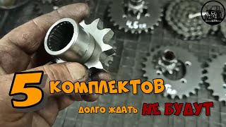 комплект звёзд для МТ (ЗАКОНЧИЛСЯ, можете сделать предварительный заказ) #Фсёпро100