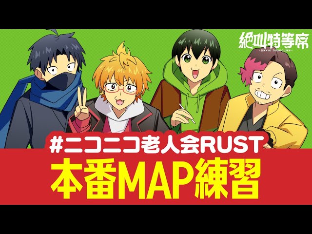 【RUST】練習しようそうしよう【えふやん視点】