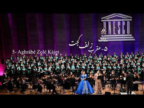 5. Aghrabé Zolfé Kàjét - عقرب زلف کجت - (Arash Fouladvand feat Mahdieh and Sitorai)