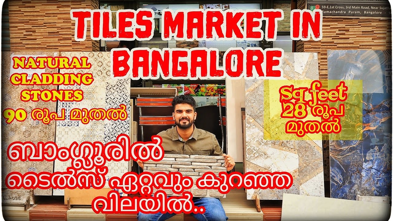 Tiles market Bangalore Ramachandrapuram tiles market YouTube