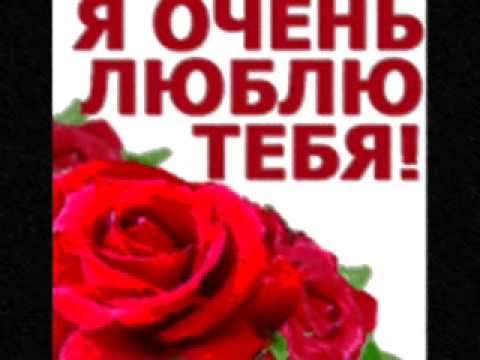 Спасибо тамарочка, открытка тетя я тебя люблю