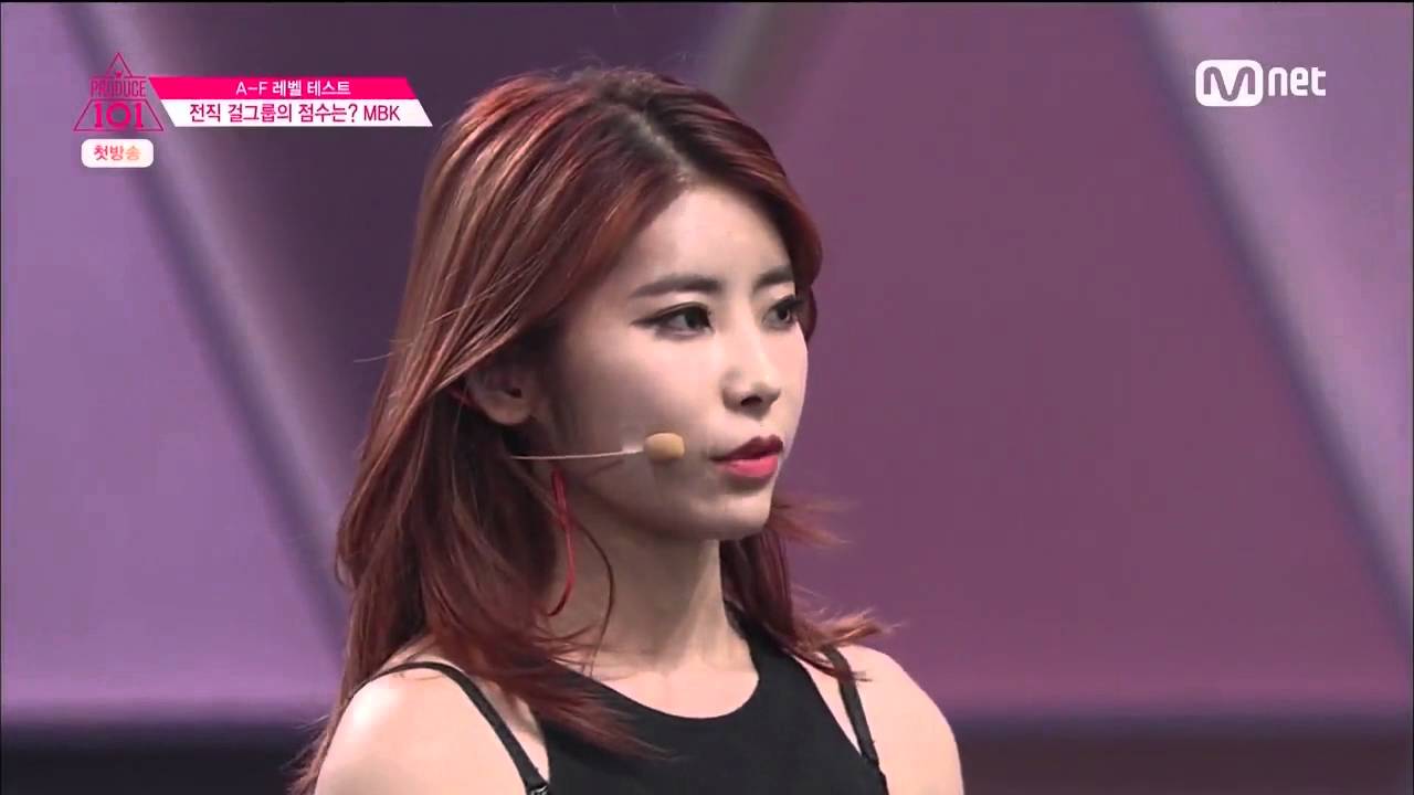 Produce 101 EP1: Ki Heehyun Cathy Cut