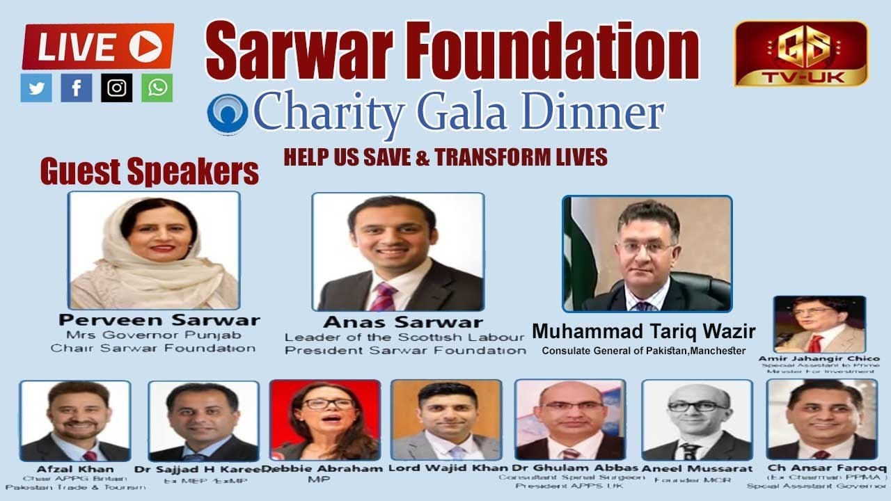 Live | Sarwar Foundation Charity Gala Dinner | Sarwar Foundation | LIVE ON GSTVUK