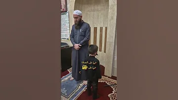 بسم الله اللهم بارك تكليفي ب إقامة الصلاة بالناس نسأل الله القبول المعتصم بالله فخر الدين 