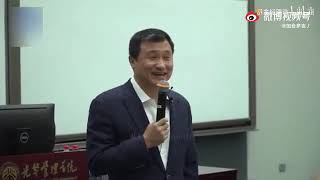 Li Lu 2019 Peking University Speech and Q&A (English Subtitles and Transcript)