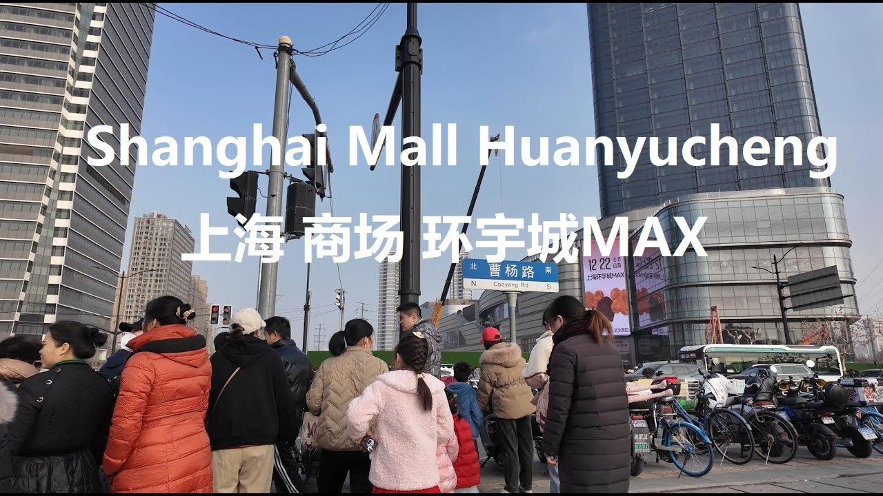 Shanghai, चीन | Zhenru सड़क | पैदल यात्रा 4K