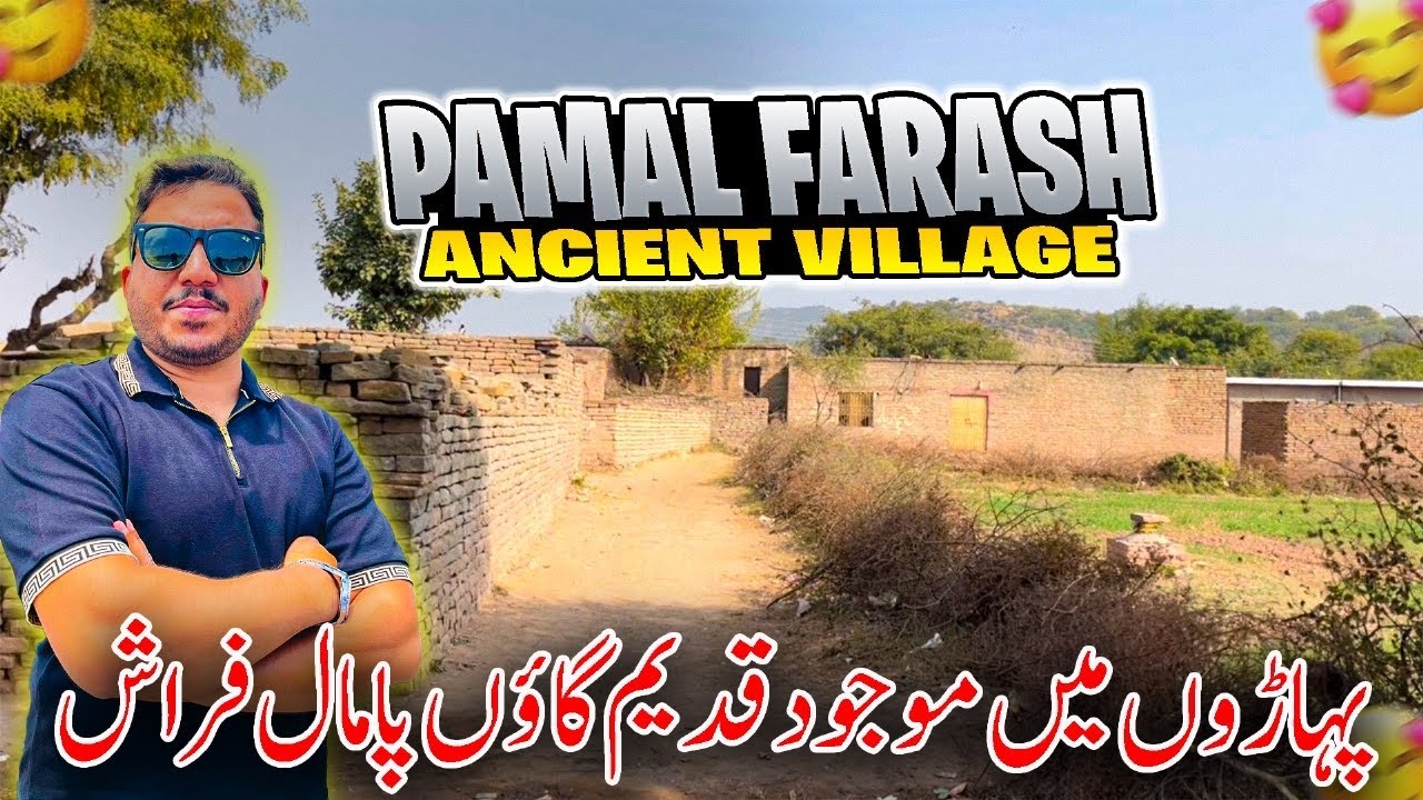 Ancient village of pothwar pamal farash | POTHWAR TV