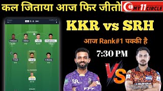 my11 circle team today | my11 circle me team kese banaye | my11 circle today team  screenshot 5