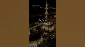 رجال لا تلهيهم تجارة ولابيع عن ذكر الله عبدالرحمن مسعد سورة النور 