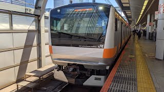 E233系0番台中央線T71編成(ラストナンバー)東京駅入線