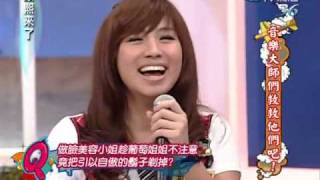 康熙來了20100324(3)葡萄姐姐連唱小星星都走音.鬍子進化成鬍渣.rmvb