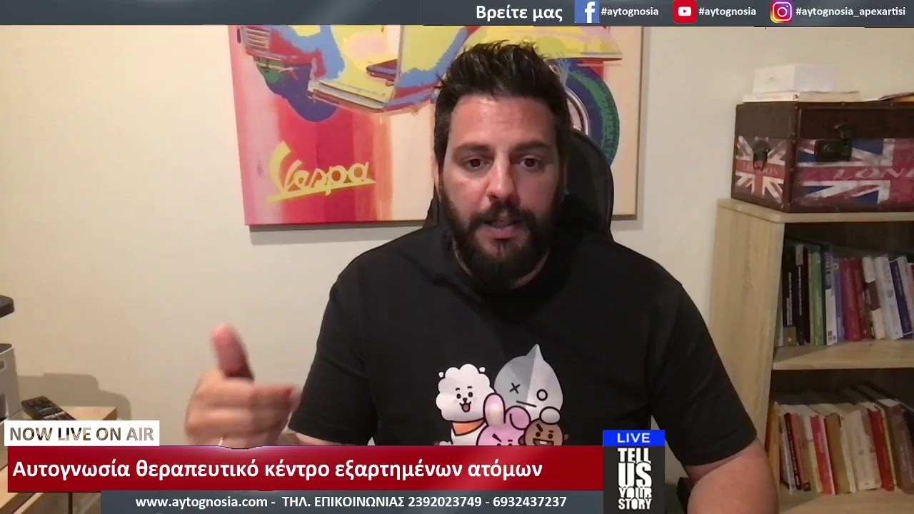 Ναρκωτικα-Εξαρτήσεις- Υποτροπη Συμπεριφορές που προηγούνται της Υποτροπης.11 φάσεις