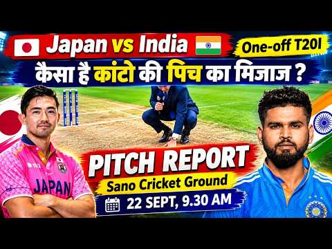 IND VS JPN T20 PITCH REPORT | Sano Cricket Ground Pitch Report | Kanto Pitch Report