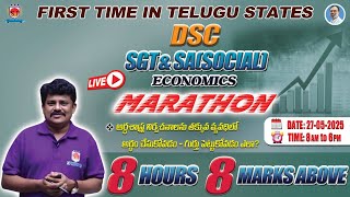 DSC SGT & SA Social | ECONOMY  | 8 HOURS | 8 MARKS | LIVE | 27 MAY 2025. @ 8am to 6pm. screenshot 4