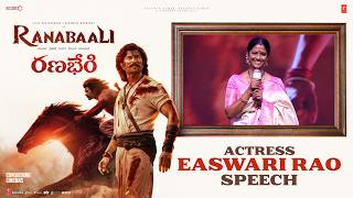 Actress Easwari Rao Speech at Ranabaali Ranabheri Event | Vijay Deverakonda