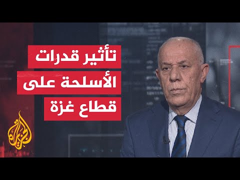 قراءة عسكرية.. تعرف على حجم الأسلحة المستخدمة في الحرب على قطاع غزة