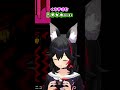 【ミオかわいい】くちずさむミオかわいい8【ホロライブ/大神ミオ/ホロライブ切り抜き】