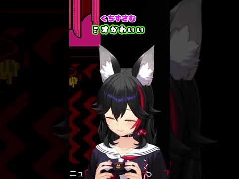 【ミオかわいい】くちずさむミオかわいい8【ホロライブ/大神ミオ/ホロライブ切り抜き】