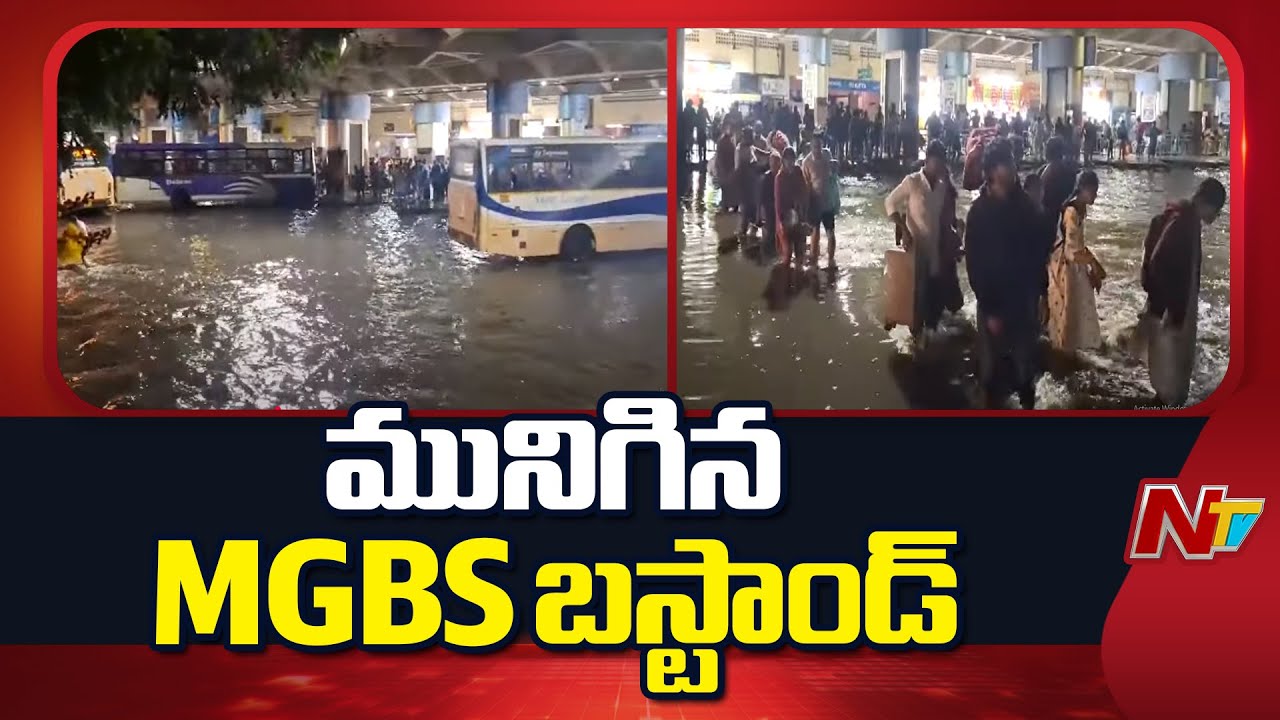 Hyderabad MGBS Submerged Due To Musi Floods | NTV Telugu - YouTube