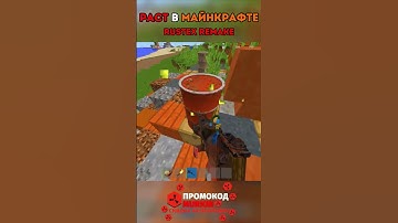 ПОДКРУТКА АДМИНОВ в РАСТ в Майнкрафте - RUST MINECRAFT #rustexremake